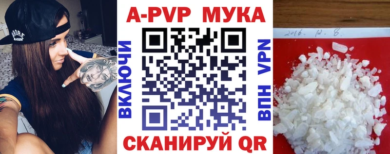 Купить наркотик аптеки Красноармейск APVP COCAIN ГАШИШ Вейп ТГК Каннабис Меф мяу мяу