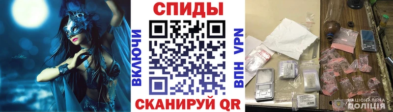 Amphetamine 97% Красноармейск