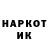Метадон кристалл Ella 239236
