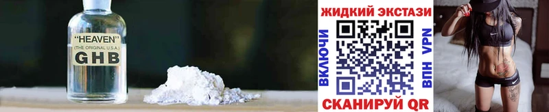 Бутират Butirat  Красноармейск 