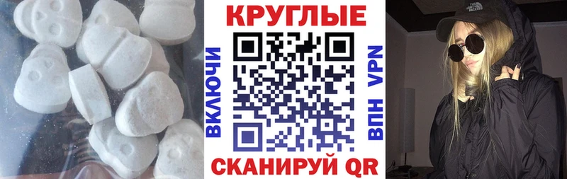 наркотики  Красноармейск  Ecstasy Philipp Plein 