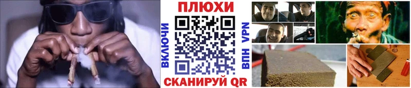 ГАШИШ гарик  mega   Красноармейск 