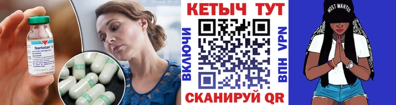 продажа наркотиков  KRAKEN ссылки  Кетамин VHQ  Красноармейск 