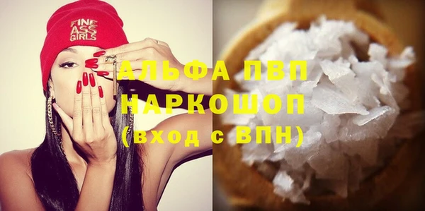 MDMA Premium VHQ Алексин
