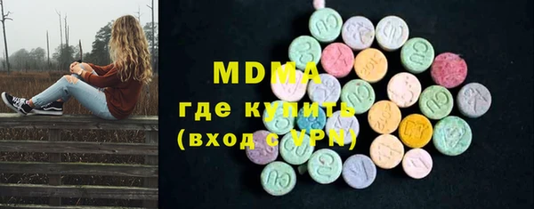 амфетамин Абдулино