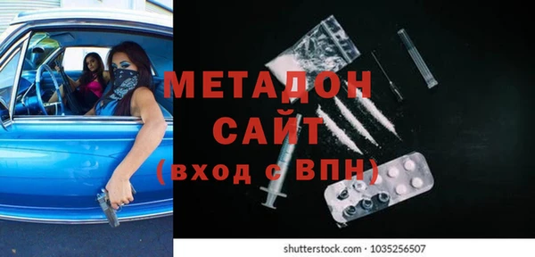 амфетамин Абдулино