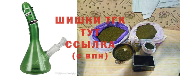 амфетамин Абдулино