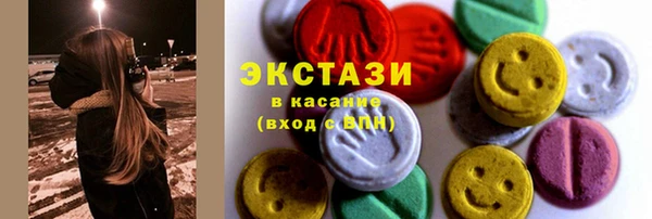 первитин Абаза