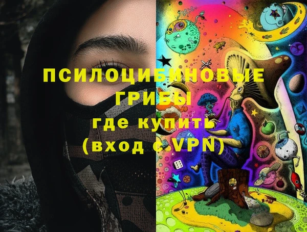 амфетамин Абдулино