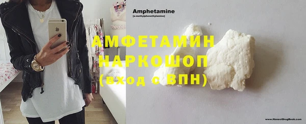 первитин Абаза