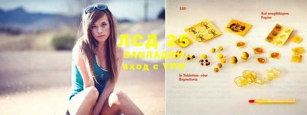 первитин Абаза