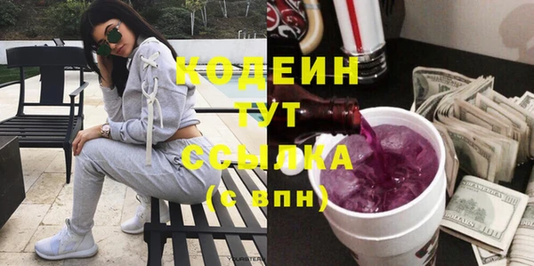 первитин Абаза