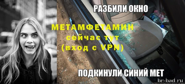 MDMA Premium VHQ Алексин