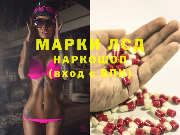 амфетамин Абдулино