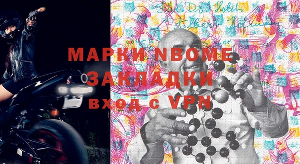 mdma Абинск