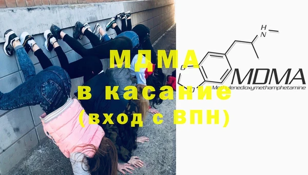 mdma Абинск