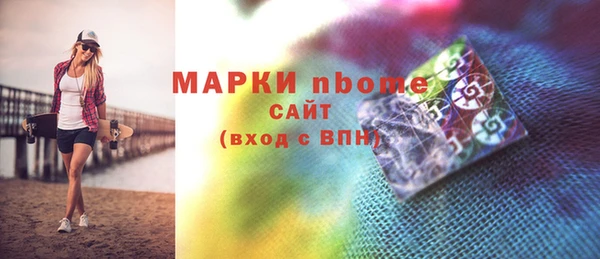 mdma Абинск