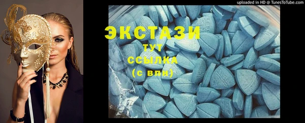 амфетамин Абдулино