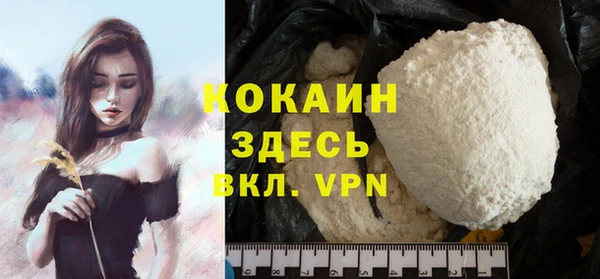 первитин Абаза