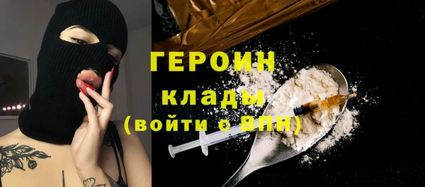первитин Абаза