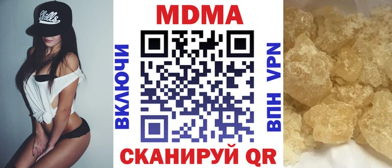 МДМА VHQ KRAKEN онион Красноармейск