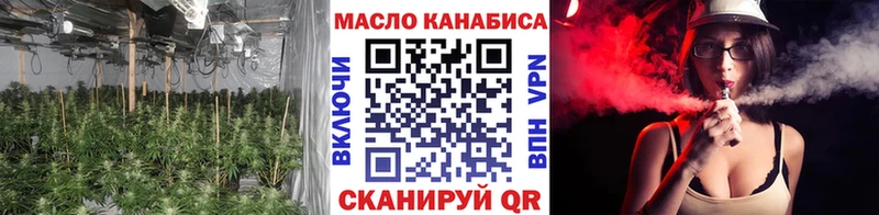 наркота  Красноармейск  Дистиллят ТГК вейп 